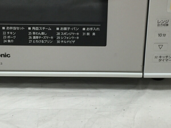 楽天市場 中古 Panasonic パナソニック エレック Ne Ms233 W 電子オーブンレンジ ホワイト T3292003 Rere 安く買えるドットコム