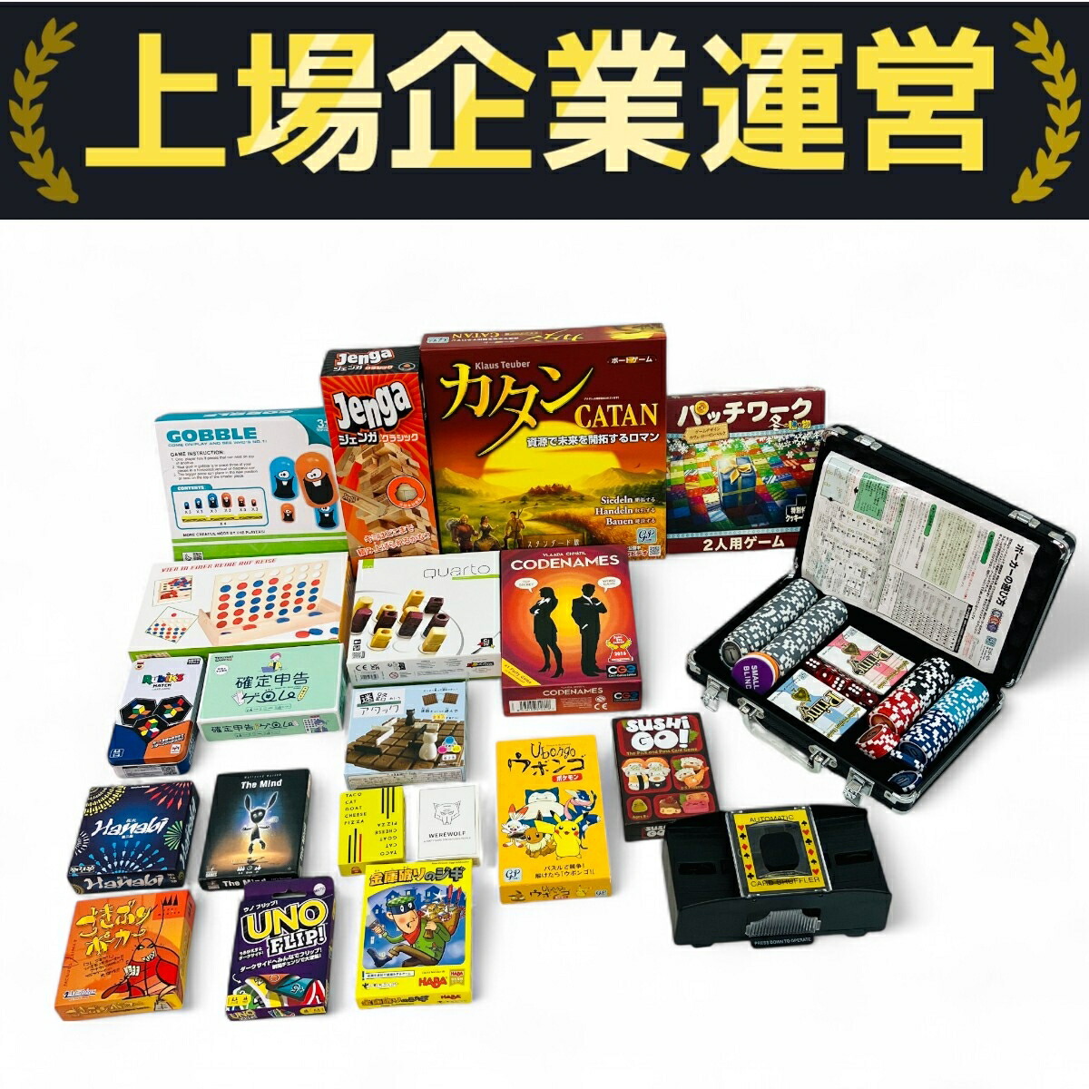 昭和レトロゲーム　タカラ　PocketPunch セット Amazon | レトロ タカラ ポケットパンチ DX 10 19 27 ゲーム
