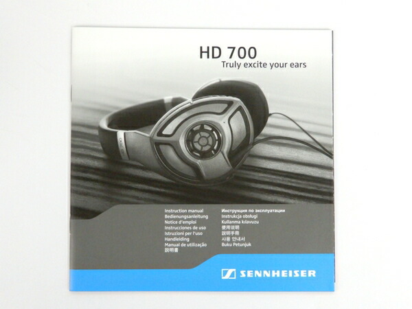 楽天市場 中古 Sennheiser ゼンハイザー Hd700 ヘッドホン 音響 オーディオ 機器 Y Rere 安く買えるドットコム