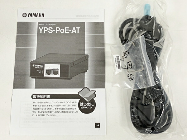 返品?交換対象商品】 未使用 YAMAHA ヤマハ PoE インジェクター YPS-PoE-AT F6855231  condominiotiradentes.com