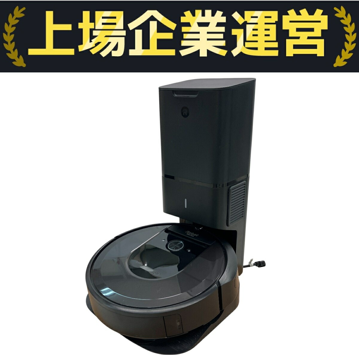 楽天市場】【中古】iRobotアイロボット ロボット掃除機 Roomba