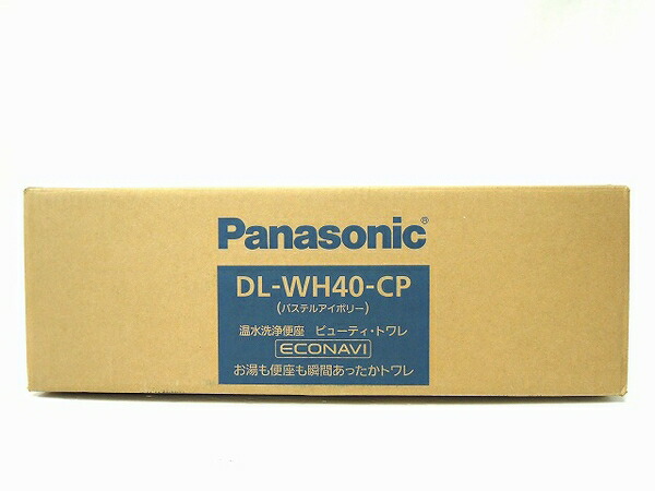 楽天市場 未使用 中古 Panasonic パナソニック ビューティ トワレ Dl Wh40 Cp 温水洗浄便座 パステルアイボリー O Rere 安く買えるドットコム
