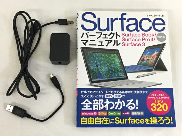 楽天市場 中古 microsoft マイクロソフト surface 3 デタッチャブル