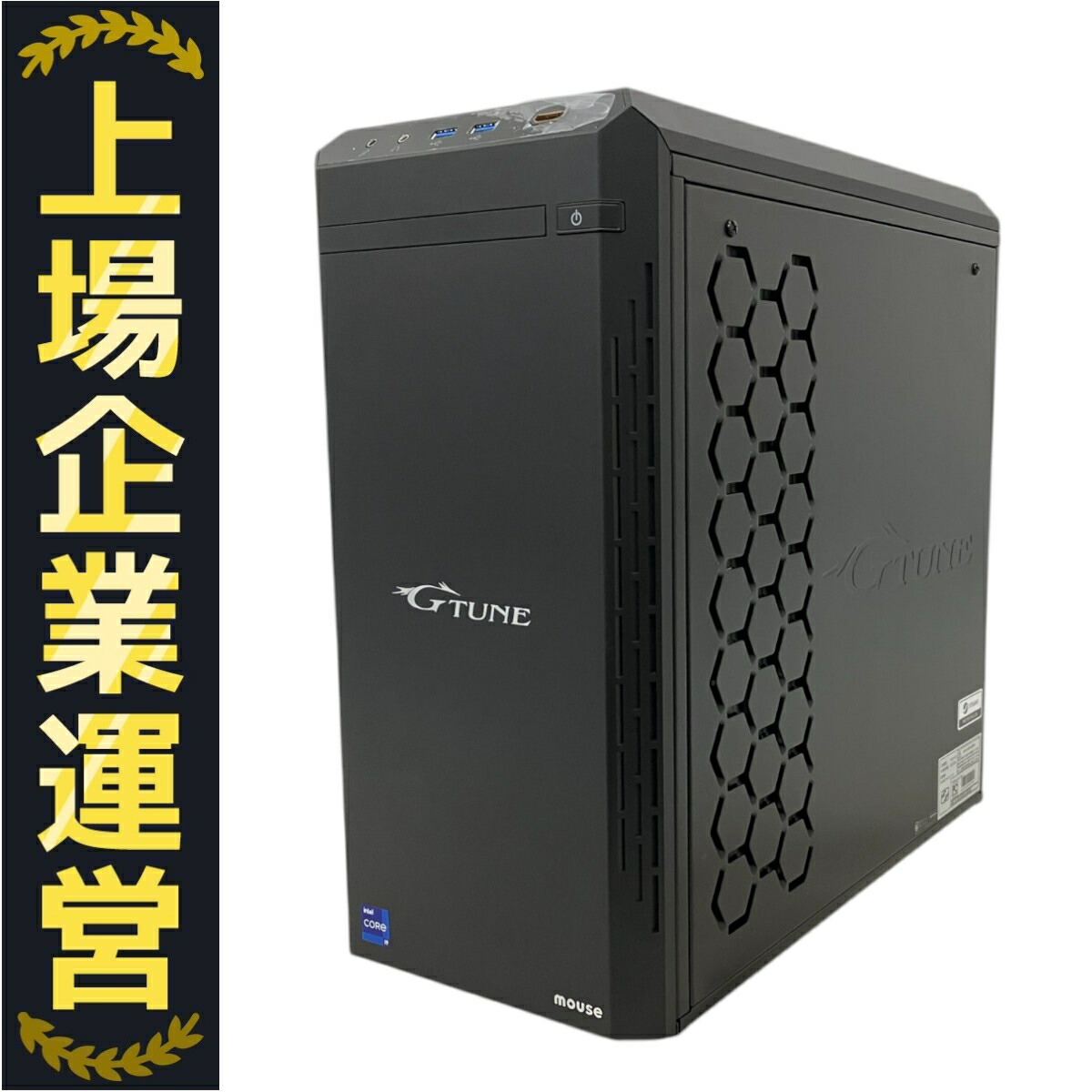 デスクトップPC メモリ 24GB  （16GB＋8GB Amazon.co.jp: NEXTJAPAN【2年保証】 デスクトップパソコン