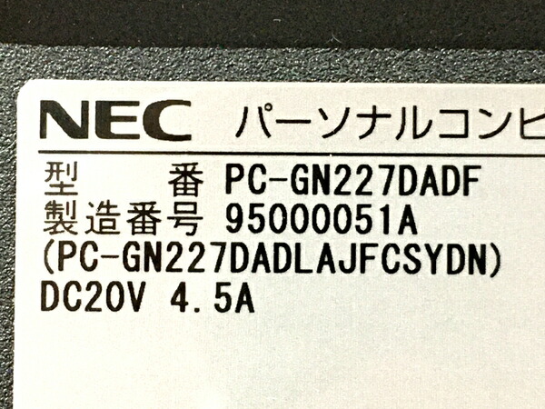 中古 Nec Pc Gn227dadf 15 6型 手帳pc 苦手光沢 Intel Core I7 8750h 2 ghz 16gb Ssd 512gb Windows 10 Home 中古 T Musiciantuts Com