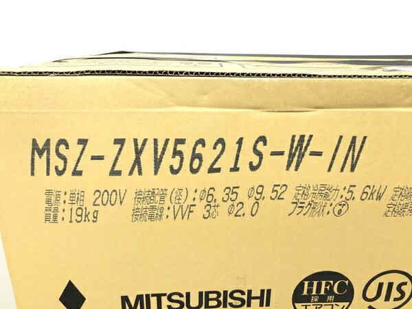 未使用 エアコン エアコン セット 未使用 室外機 季節 空調家電 中古 Muz Zxv5621s S Rere 安く買えるドットコム Msz Zxv5621s W In 未使用 三菱