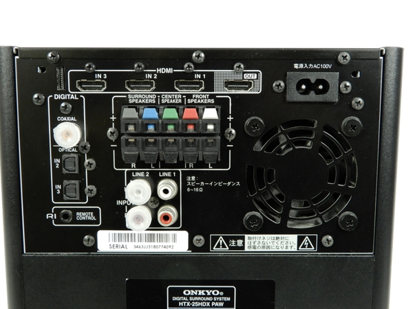 【楽天市場】【中古】 ONKYO HTX-25HDX 2.1ch アンプ内蔵 ウーファー スピーカー セット 音響 K2688162：ReRe