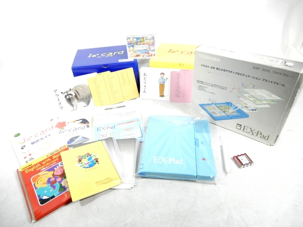 【楽天市場】【中古】 Bb出版 ブックローン アイカード フラッシュカード 1000枚 EX-Pad セット 教材 幼児 K2669720