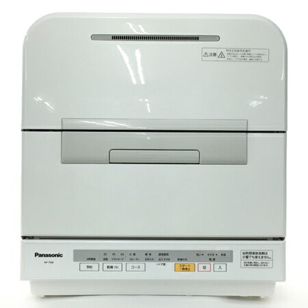 人気再入荷 Panasonic Np Tm8 食器洗い 乾燥機 ホワイト 食洗機 パナソニック 大型 Y 21超人気 Todomundo Org