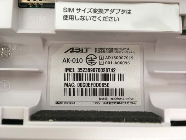 大幅値下げ ホムテル3G SIMフリー電話機 AK-010 ABIT 3G AK-010 電話