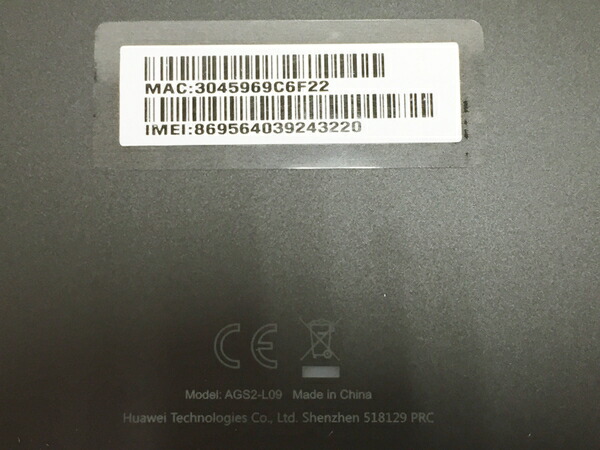 楽天市場 中古 中古 Huwei ファーウェイ Mediapad T5 Ags2 L09 Simフリー 16gb ブラック タブレット T Rere 安く買えるドットコム
