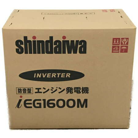 楽天市場 未使用 中古 やまびこ 新ダイワ Shindaiwa Ieg1600m Y 防音型 エンジン発電機 電動工具 N Rere 安く買えるドットコム