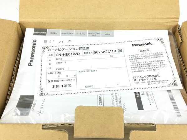 ストラーダ】 Panasonic - パナソニックストラーダ CN-HE01WDの通販 by かすたむ｜パナソニックならラクマ パナソニッ -  shineray.com.br