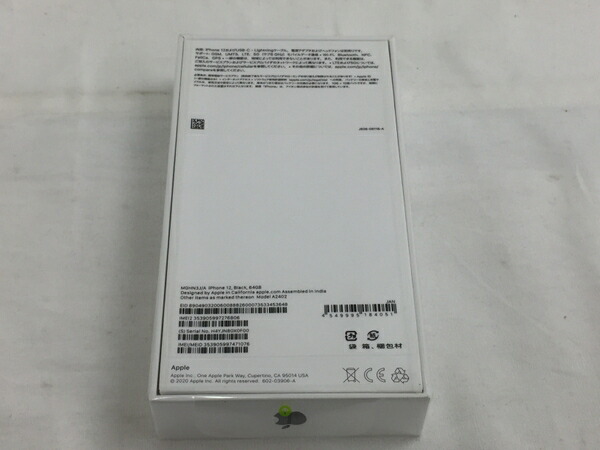 未使用 Apple IPhone 12 MGHN3J A スマートフォン 64GB ブラック ...