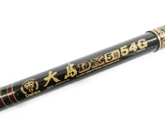 楽天市場 中古 Daiwa ダイワ 大島dx 5号 54g 540cm 釣竿 フィッシング 釣具 W Rere 安く買えるドットコム