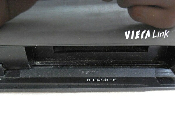 楽天市場 中古 Panasonic Diga Dmr Xp200 K Hdd Dvd レコーダー 500gb T2288103 Rere 安く買えるドットコム