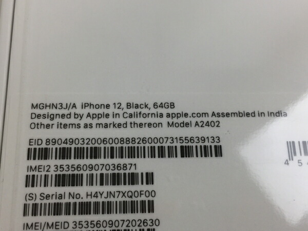 未使用 Apple iPhone 12 アップル ブラック A MGHN3J 64GB ...