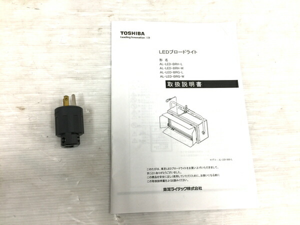 楽天市場 中古 東芝 Al Led Brh L Led ブロード ライト 演出空間用照明器具 動作品 舞台 スタジオ 演出 ライト 撮影 中古 O Rere 安く買えるドットコム