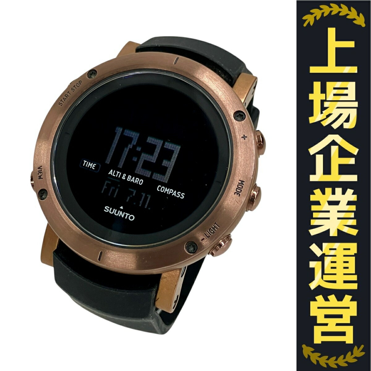 楽天市場】SUUNTO Vector MILITARY FOLIAGE GREEN スント