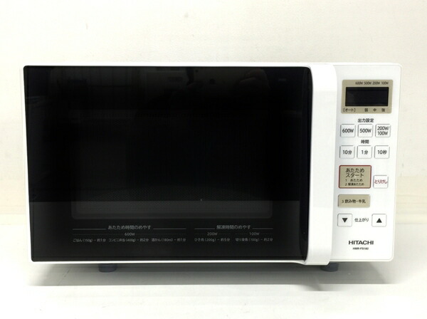 楽天市場 中古 Hitachi 電子レンジ Hmr Fs1 フラットタイプ 中古 F Rere 安く買えるドットコム