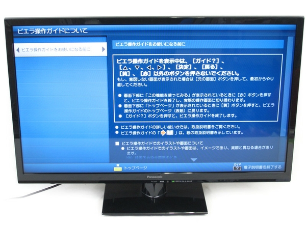 楽天市場 中古 Panasonic パナソニック Viera ビエラ Th L32c6 液晶テレビ ブラック 32v型 13年製 大型 N Rere 安く買えるドットコム