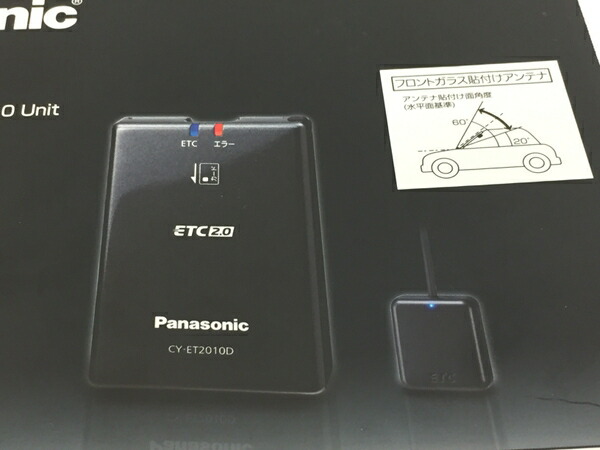 楽天市場 未使用 中古 Panasonic Etc2 0 車載器 Cy Et10d T Rere 安く買えるドットコム