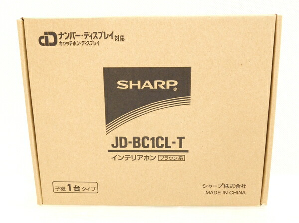 楽天市場 中古 Sharp Jd 1cl インテリアホン ブラウン系 子機1台タイプ 電子辞書 Fax 電話 電話 本体 子機1台付 T Rere 安く買えるドットコム