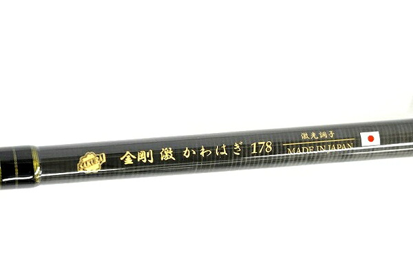 楽天市場 未使用 中古 サクラ ホソカルピン 金剛激 かわはぎ 178tz 釣竿 激先調子 25 30号 釣竿 T3210134 Rere 安く買えるドットコム
