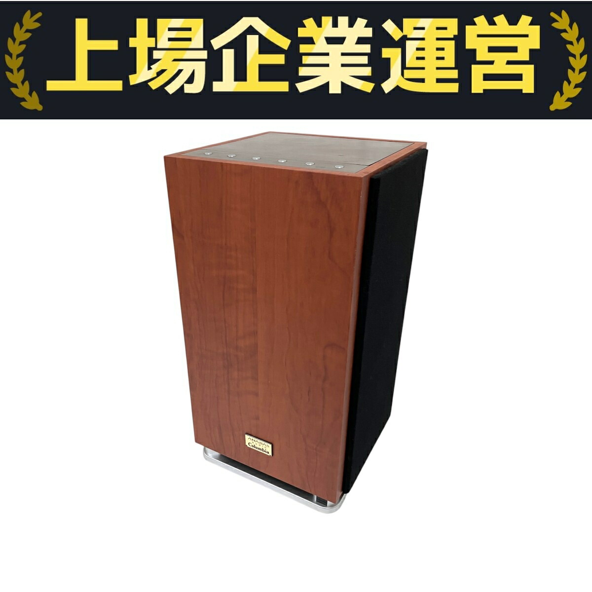 【新品未使用】Columbia ANABAS CDクロックラジオシステム 楽天市場】Columbia アナバス オーディオ/CDクロックラジオ