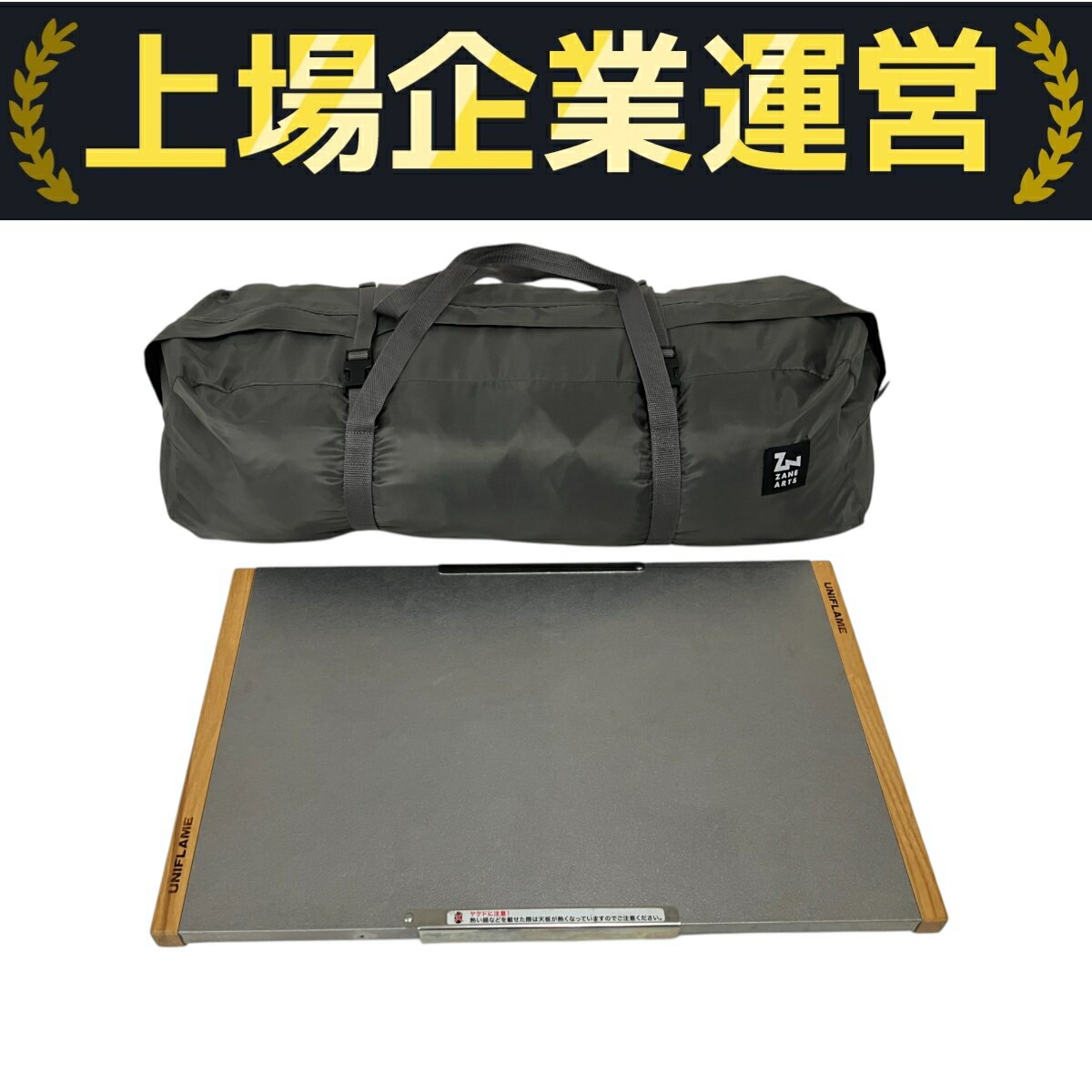 楽天市場】【美品】ゼインアーツ ZANE ARTS ZEKU L ゼクーL PS