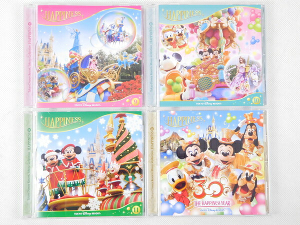 楽天市場 中古 ユーキャン ディズニー 30周年記念 音楽コレクション ハピネス Cd 全12巻 セット N Rere 安く買えるドットコム