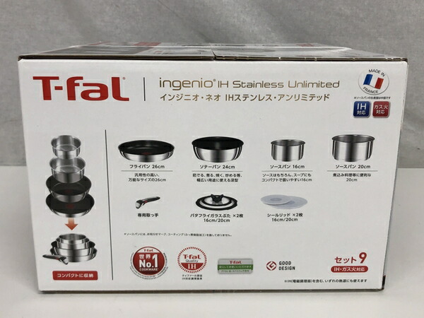 市場 未使用 アンリミテッド インジニオ IHステンレス 中古 T-fal ネオ L97090