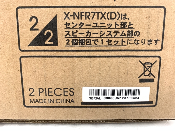 楽天市場 未使用 中古 Onkyo X Nfr7tx ハイレゾ対応 ミニコンポ シルバー T Rere 安く買えるドットコム