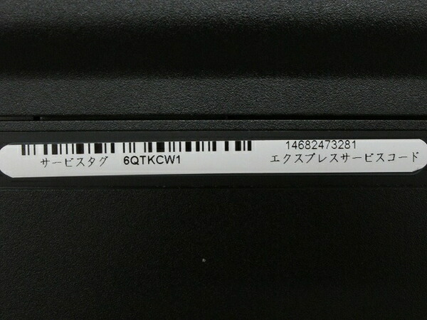 楽天市場 中古 Dell デル Inspiron 15r 5521 ノート パソコン Pc 15 6型 I5 3337u 1 8ghz 4gb Hdd1tb Win10 Home 64bit ファイアレッド T Rere 安く買えるドットコム