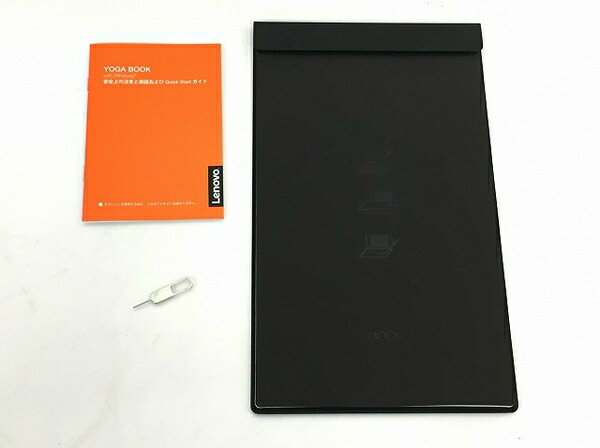 楽天市場 中古 中古 Lenovo Yogabook Zajp 2in1 ノート パソコン Pc 10 1型 Atom X5 Z8550 1 44ghz 4gb Emmc 64gb Win10 Home 64bit 中古 T Rere 安く買えるドットコム