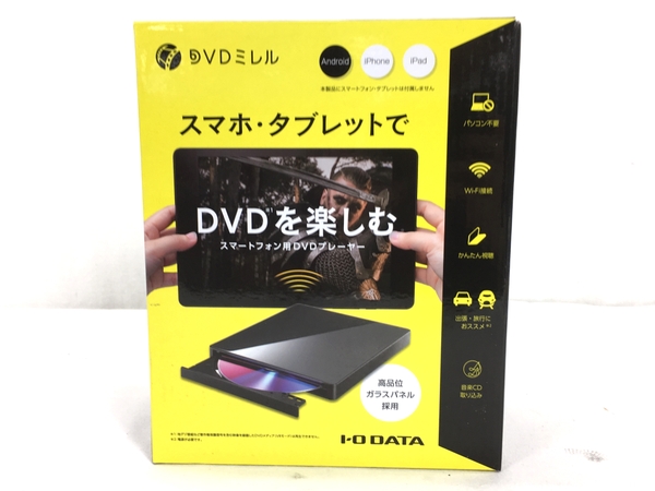 新しい-IOデータ スマートフォン用 - ＤＶＤプレーヤー「ＤＶＤミレル