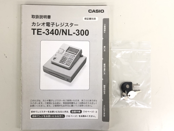 楽天市場 中古 Casio カシオ Te 340 電子レジスター 店舗用品 K Rere 安く買えるドットコム