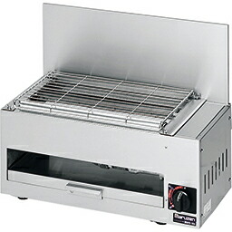 新品 マルゼンガス下火焼物器 MGKS-202 間口580&times;奥行280&times;高さ258mm 炭焼き赤外線バーナータイプ 送料無料（沖縄・北海道・一部離島を除く）車上渡し 搬入・設置別途 メーカー保証１年｜安王厨房