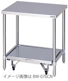 マルゼン 炊飯器台 バックガード無し　【BW-066CN】　間口600&times;奥行600&times;高さ800mm　【メーカー直送　車渡し　保証1年】｜安王厨房
