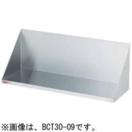 新品マルゼン 調味料棚 BCT30-09 幅900x奥行300x高さ350 メーカー直送 送料無料(一部離島を除く) 車上渡し 搬入設置・別途 メーカー保証1年|安王厨房