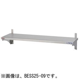 新品マルゼン スライド平棚 BESS25-12 幅1200x奥行250x高さ200 メーカー直送 送料無料(一部離島を除く) 車上渡し 搬入設置・別途 メーカー保証1年|安王厨房