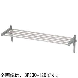 新品マルゼン パイプ棚 BPS25-12B 幅1200x奥行250x高さ240  メーカー直送  送料無料（一部離島を除く） 車上渡し  搬入設置・別途  メーカー保証１年