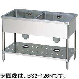 新品マルゼン　シンク　BS2-126N　幅1200x奥行600x高さ800　　メーカー直送　 送料無料（一部離島を除く）　車上渡し 　搬入設置・別途 　メーカー保証１年