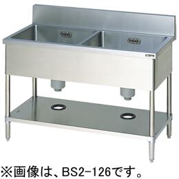 新品マルゼン　シンク　BS2-157　幅1500x奥行750x高さ800　　メーカー直送　 送料無料（一部離島を除く）　車上渡し 　搬入設置・別途 　メーカー保証１年
