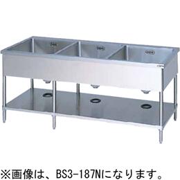 新品マルゼン　シンク　BS3-134N　幅1300x奥行450x高さ800　　メーカー直送　 送料無料（一部離島を除く）　車上渡し 　搬入設置・別途 　メーカー保証１年