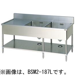 新品マルゼン　シンク　水切付　BSM2-126L　幅1200x奥行600x高さ800　　メーカー直送　 送料無料（一部離島を除く）　車上渡し 　搬入設置・別途 　メーカー保証１年