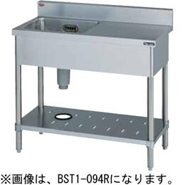 新品マルゼン　シンク　台付　BST1-094R　幅900x奥行450x高さ800　　メーカー直送　 送料無料（一部離島を除く）　車上渡し 　搬入設置・別途 　メーカー保証１年
