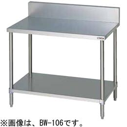 新品マルゼン 作業台 BW-037 幅300x奥行750x高さ800 メーカー直送 送料無料(一部離島を除く) 車上渡し 搬入設置・別途 メーカー保証1年