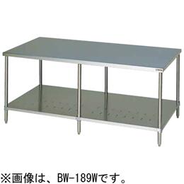 新品マルゼン 御役目台 BW-186N 幅1800x奥ぶかさ600x高さ800  製造業者直送  貨物輸送無料（構成要素離島を除く） 車上渡し  搬入とり備える・別途  製造業者引き受ける１年