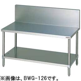 新品マルゼン　コンロ台　BWG-074　幅750x奥行450x高さ800　　メーカー直送　 送料無料（一部離島を除く）　車上渡し 　搬入設置・別途 　メーカー保証１年